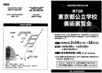 20240208081753.pdfの1ページ目のサムネイル