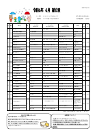 R6.6lunch menu.pdfの1ページ目のサムネイル