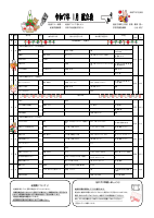 R7.1lunch menu.pdfの1ページ目のサムネイル