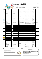 R7.6lunch menu.pdfの1ページ目のサムネイル