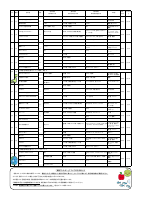 R7.6lunch menu.pdfの2ページ目のサムネイル