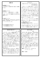 R7学校便り　９月号　完成版.pdfの2ページ目のサムネイル