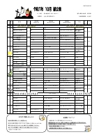 R7.10lunch menu.pdfの1ページ目のサムネイル