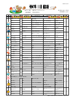 R7.11lunch menu.pdfの1ページ目のサムネイル