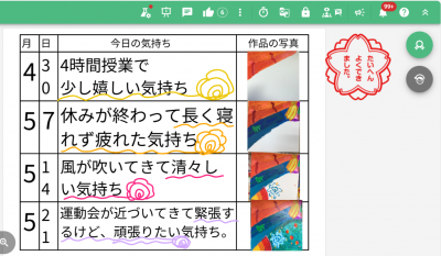スクリーンショット (1)