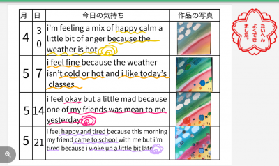 スクリーンショット (2)