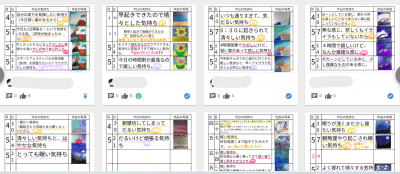 スクリーンショット (5)