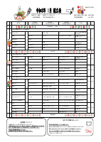 R8.1lunch menu.pdfの1ページ目のサムネイル