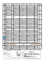 R8.4lunch menu.pdfの2ページ目のサムネイル