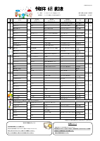 R8.6lunch menu.pdfの1ページ目のサムネイル