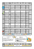 R8.7lunch menu.pdfの2ページ目のサムネイル