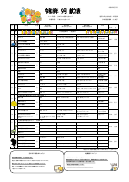 R8.9lunch menu.pdfの1ページ目のサムネイル