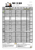 R8.10lunch menu.pdfの1ページ目のサムネイル