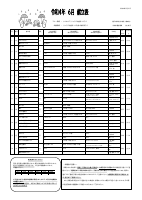 R4.6lunch menu.pdfの1ページ目のサムネイル