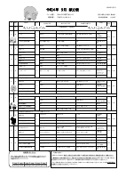 R4.9lunch menu.pdfの1ページ目のサムネイル