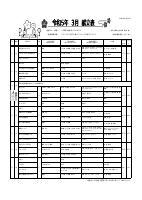 R5.3lunch menu.pdfの1ページ目のサムネイル