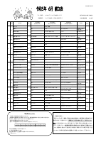 R5.6lunch menu.pdfの1ページ目のサムネイル