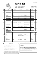 R5.7lunch menu.pdfの1ページ目のサムネイル