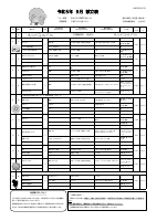 R5.9lunch menu.pdfの1ページ目のサムネイル